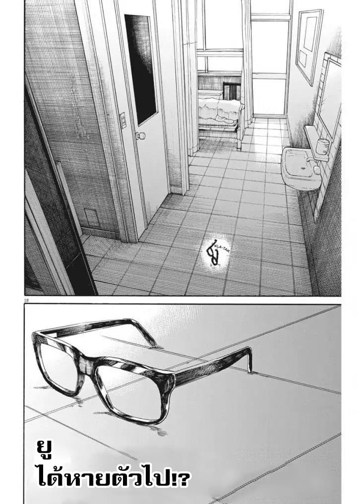 BACK TO THE Kaasan 21-ซานตาคลอสแห่งรัก