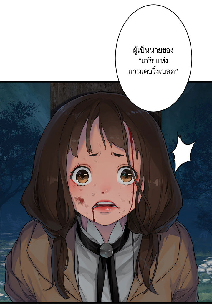 Her Summon 27-27