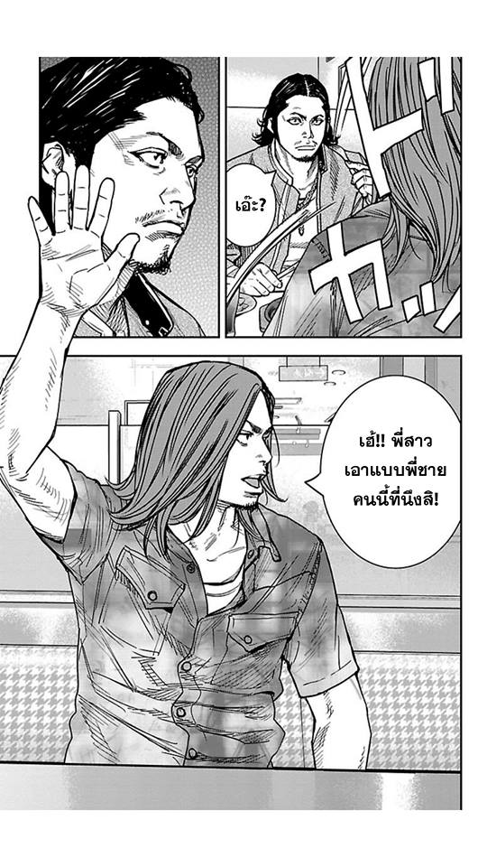 Crows Zero II: Suzuran x Houen 14-ทามาโอะและไทกะ