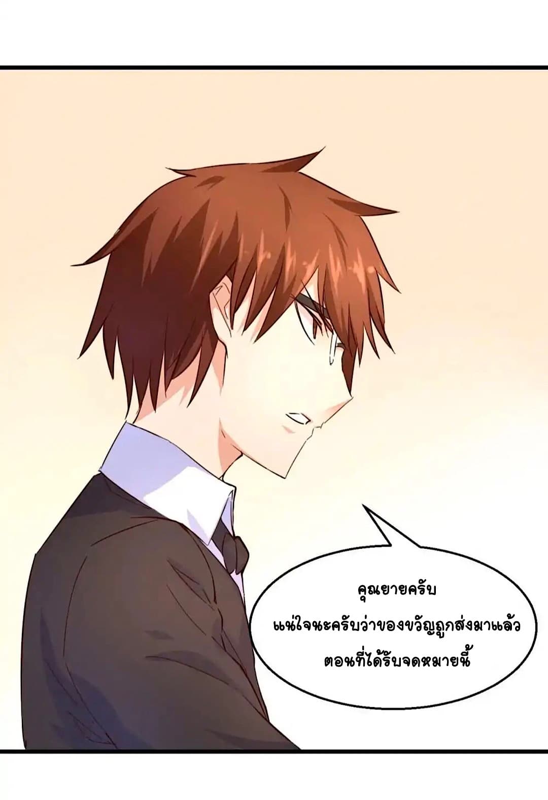 Day 100 of My Sister's Disappearance 100 วันที่น้องสาวฉันนั้นหายไป 26-26