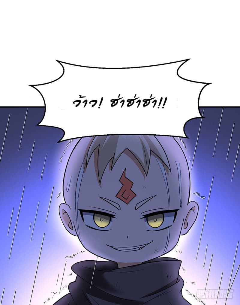 Anti-Celestial Destiny 1-1