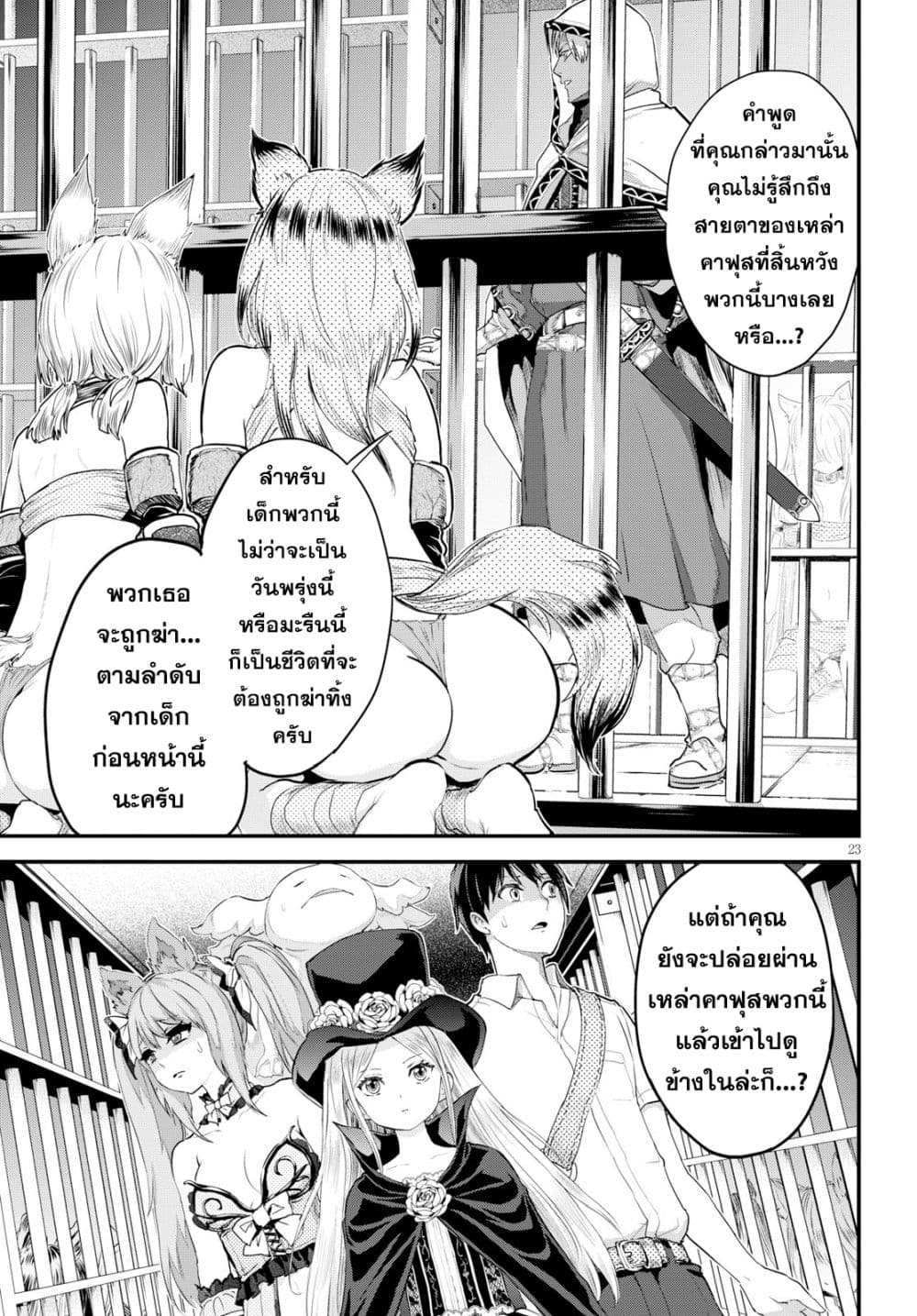 Alcafus 4-สถานที่