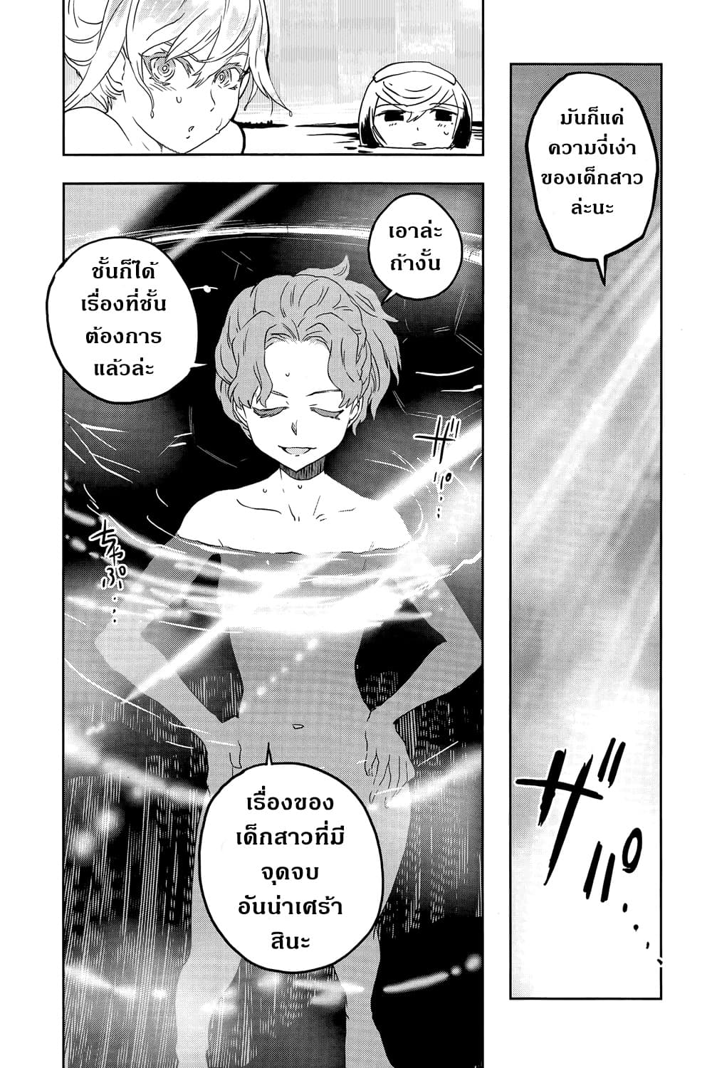 Girls Und Panzer: Ribbon Warrior 46-เราล้วนงุ่มง่าม