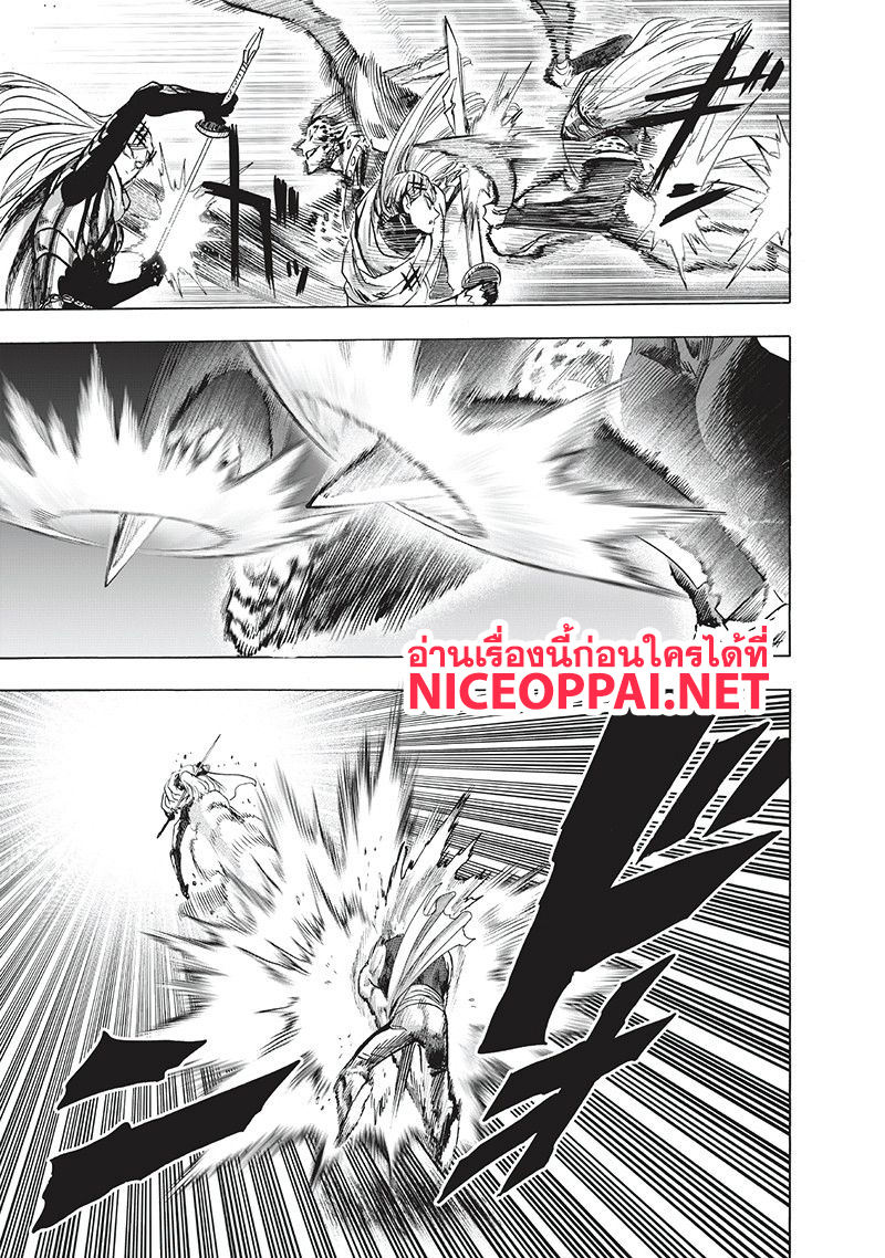 One Punch Man 96-ตอนนี้ล่ะ