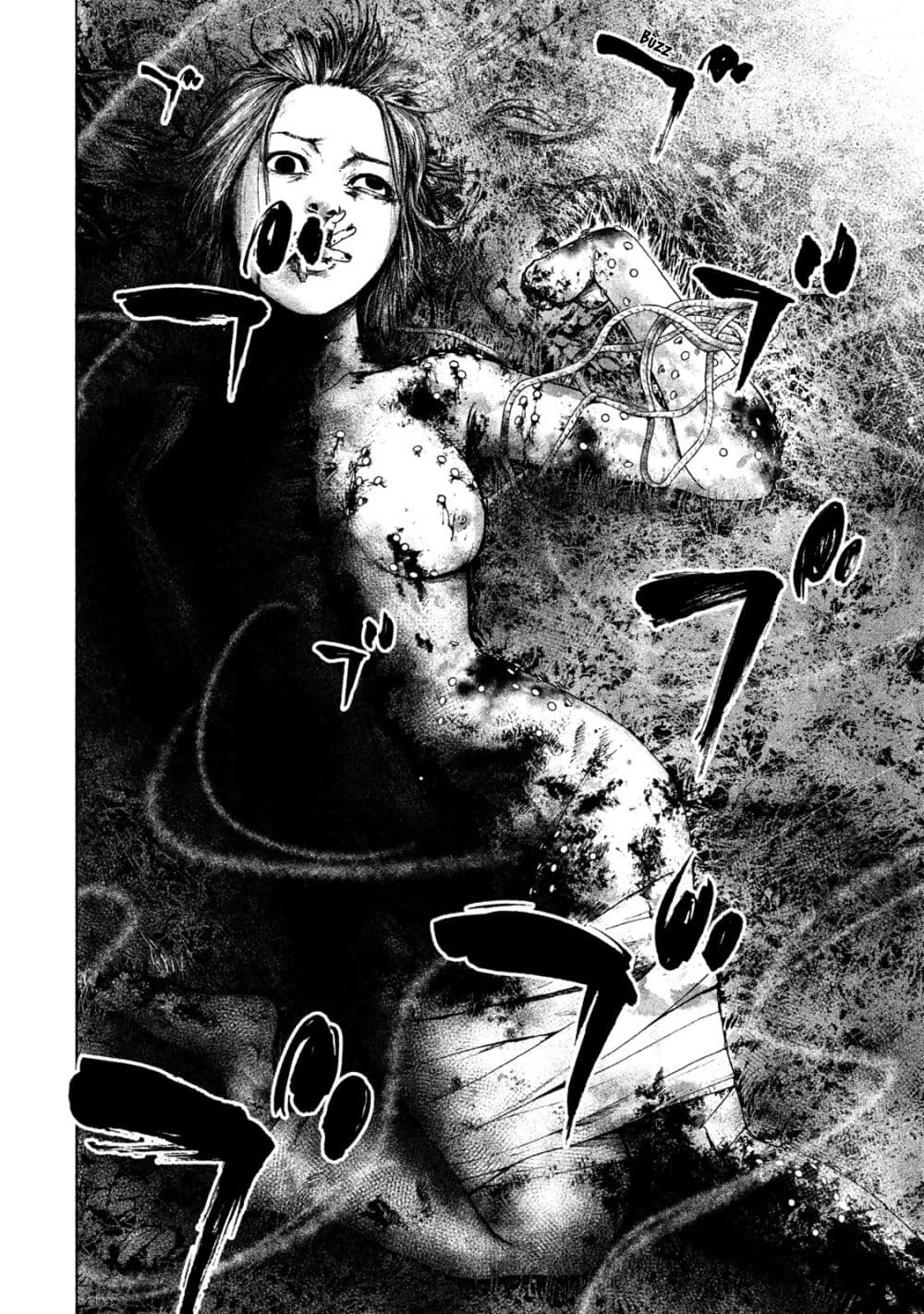 Shin'ai naru Boku e Satsui wo komete 1-1