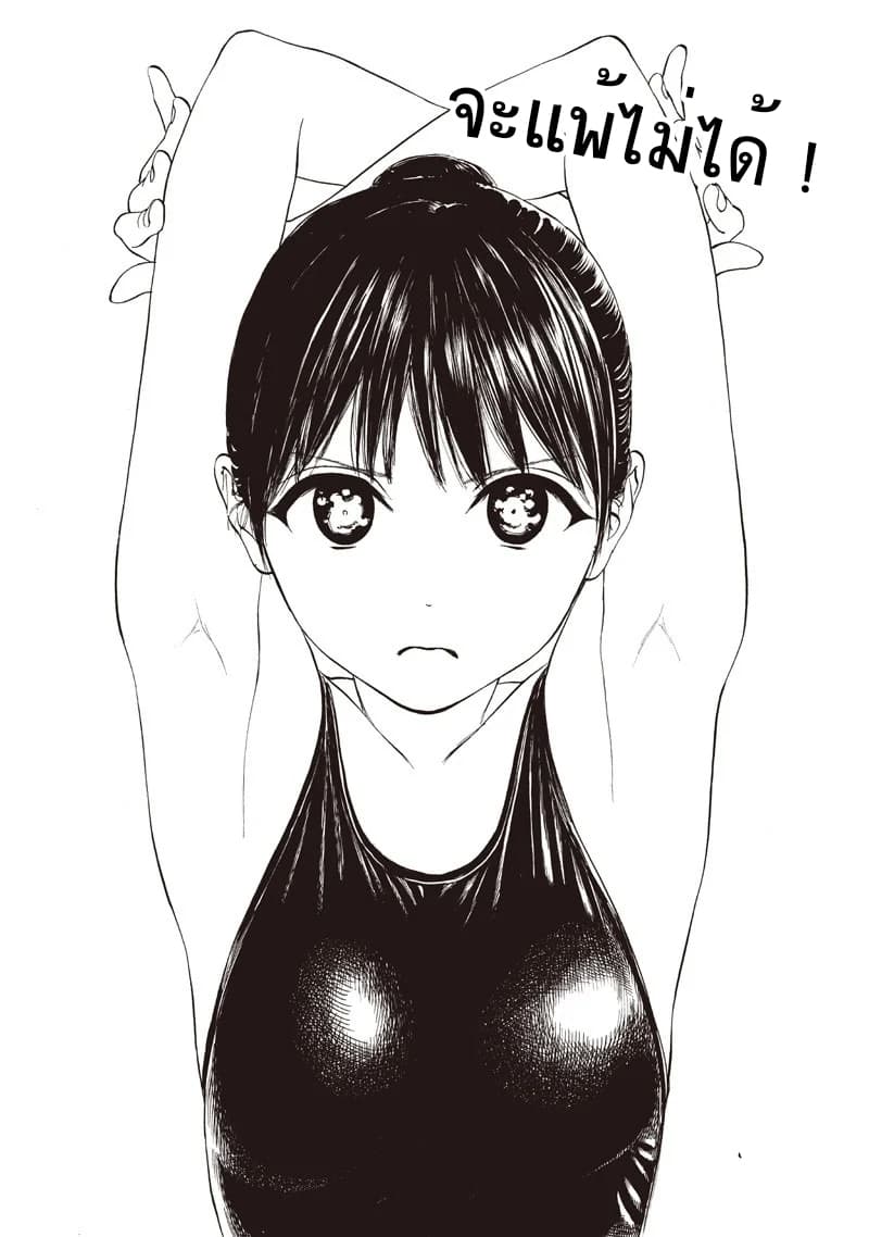 Akebi-chan no Sailor Fuku 14-เรียกว่าลิลลี่สิ