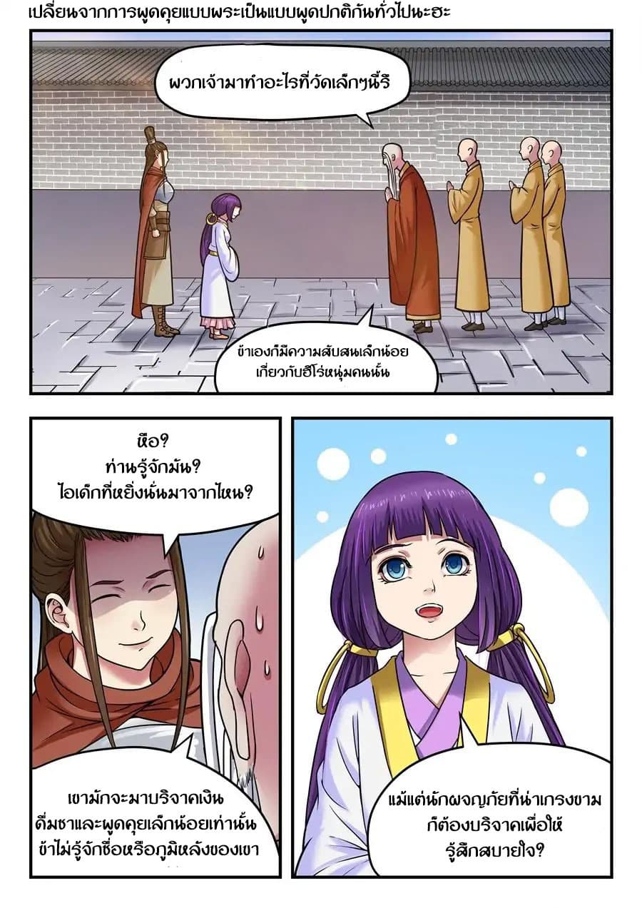 My Great Sword 9-9