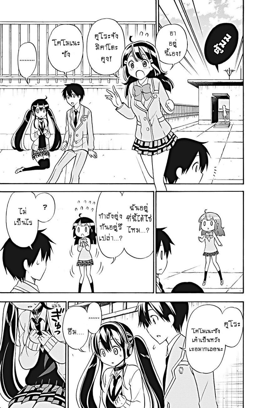 Kyou no Cerberus 21-ระเบิด