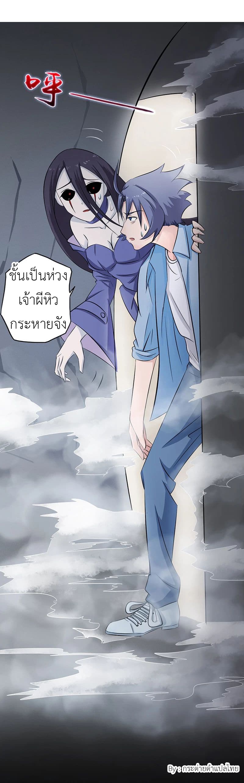 Yama of the Hell 30-30