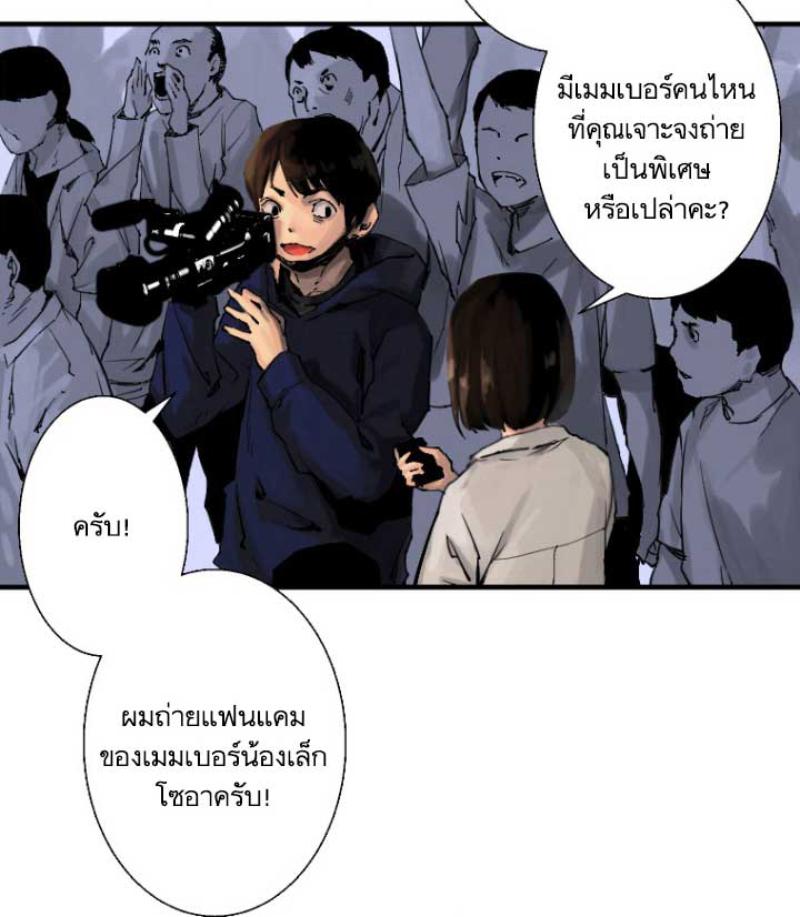 Her Summon 1-1