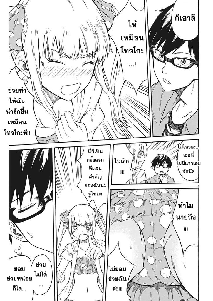BACK TO THE Kaasan 4-4