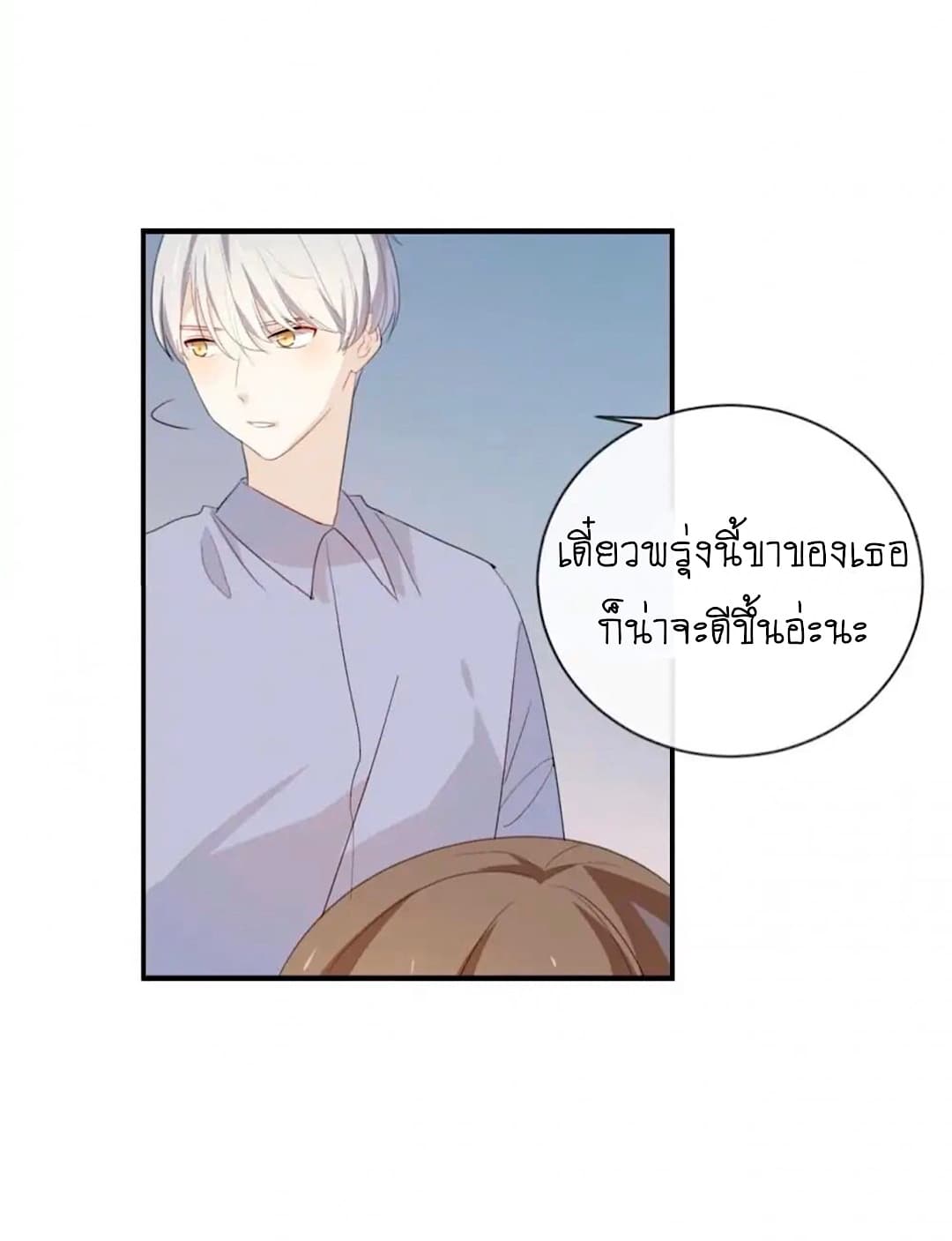 I Was XXX By My Idol 47-47