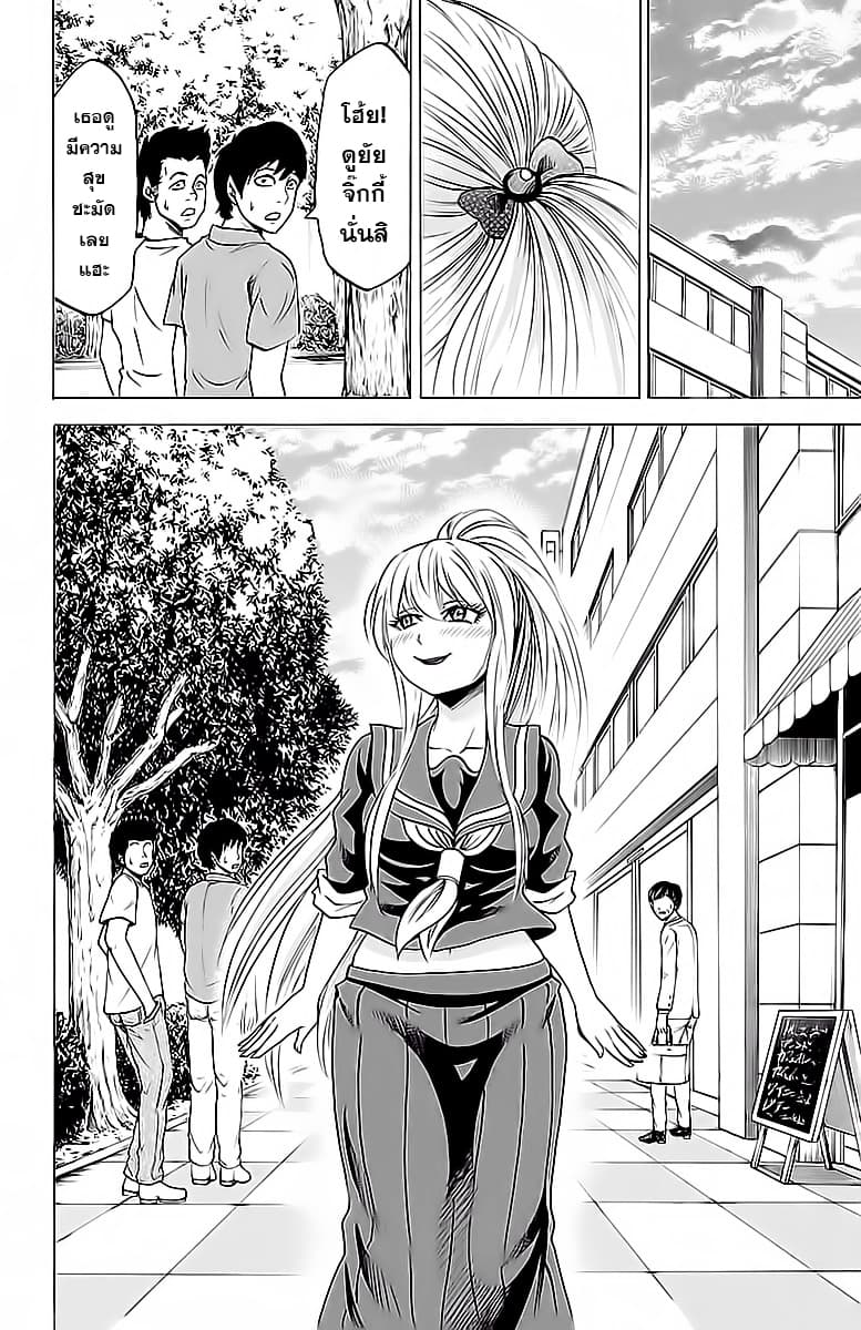 Rokudou no Onna-tachi 15-สิ่งที่รันนะซังชอบ