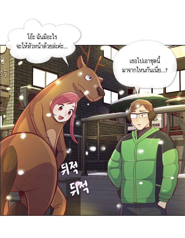 Annoying Jeong Joo Hee ยัยตัวป่วน จองจูฮี 10-10