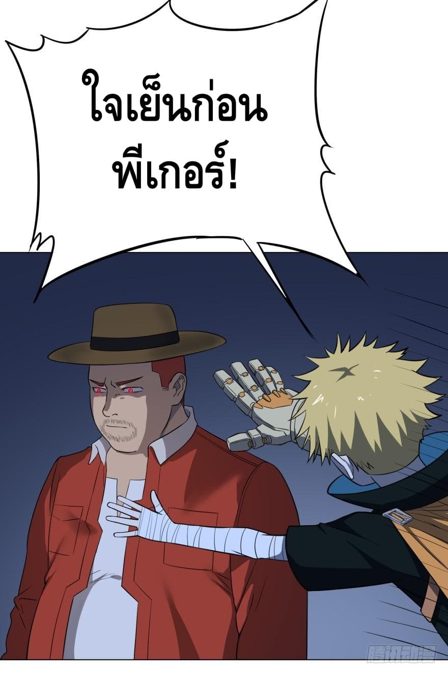 List of Villains 15-15