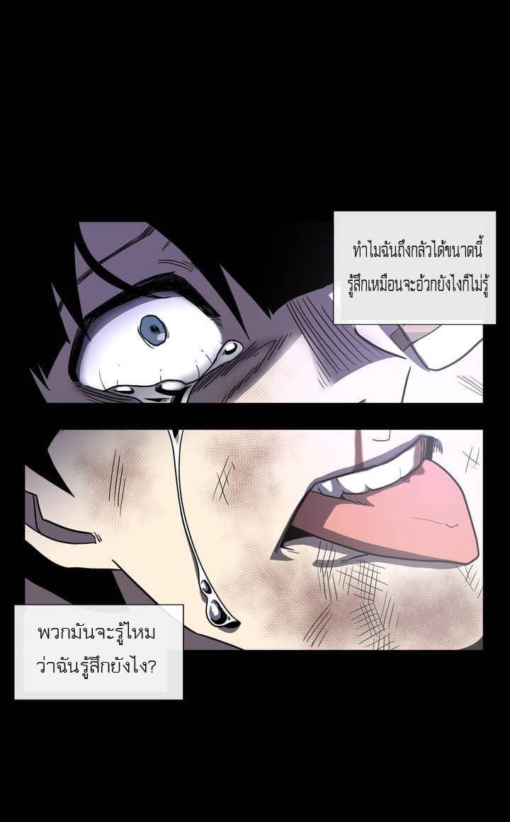 The Devil's Boy 0-0