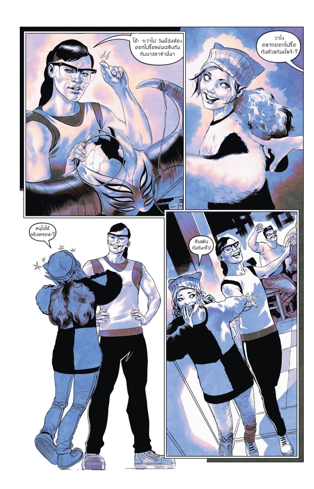 Harley Quinn: Breaking Glass 4-4