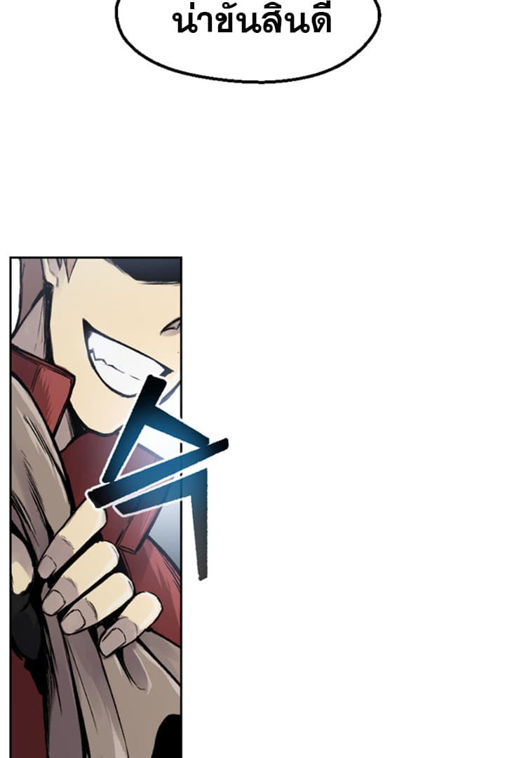 Reverse Villain 1-1