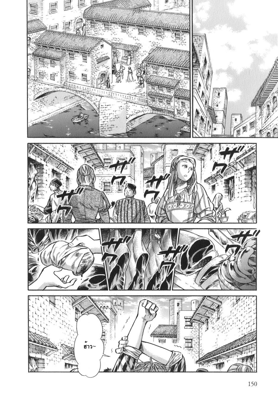 Arte 15-สมาคม (3)