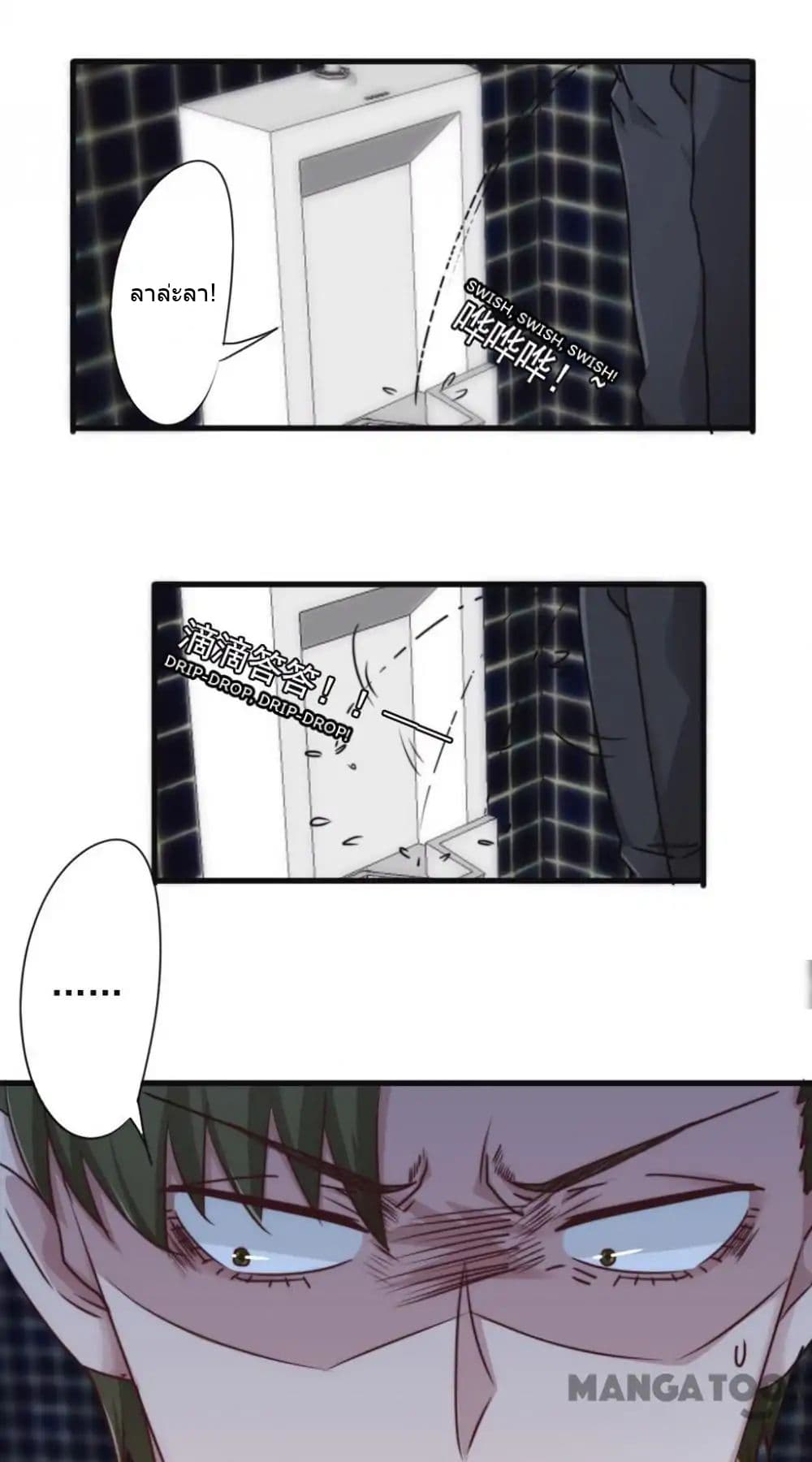 Strongest Worker 128-128