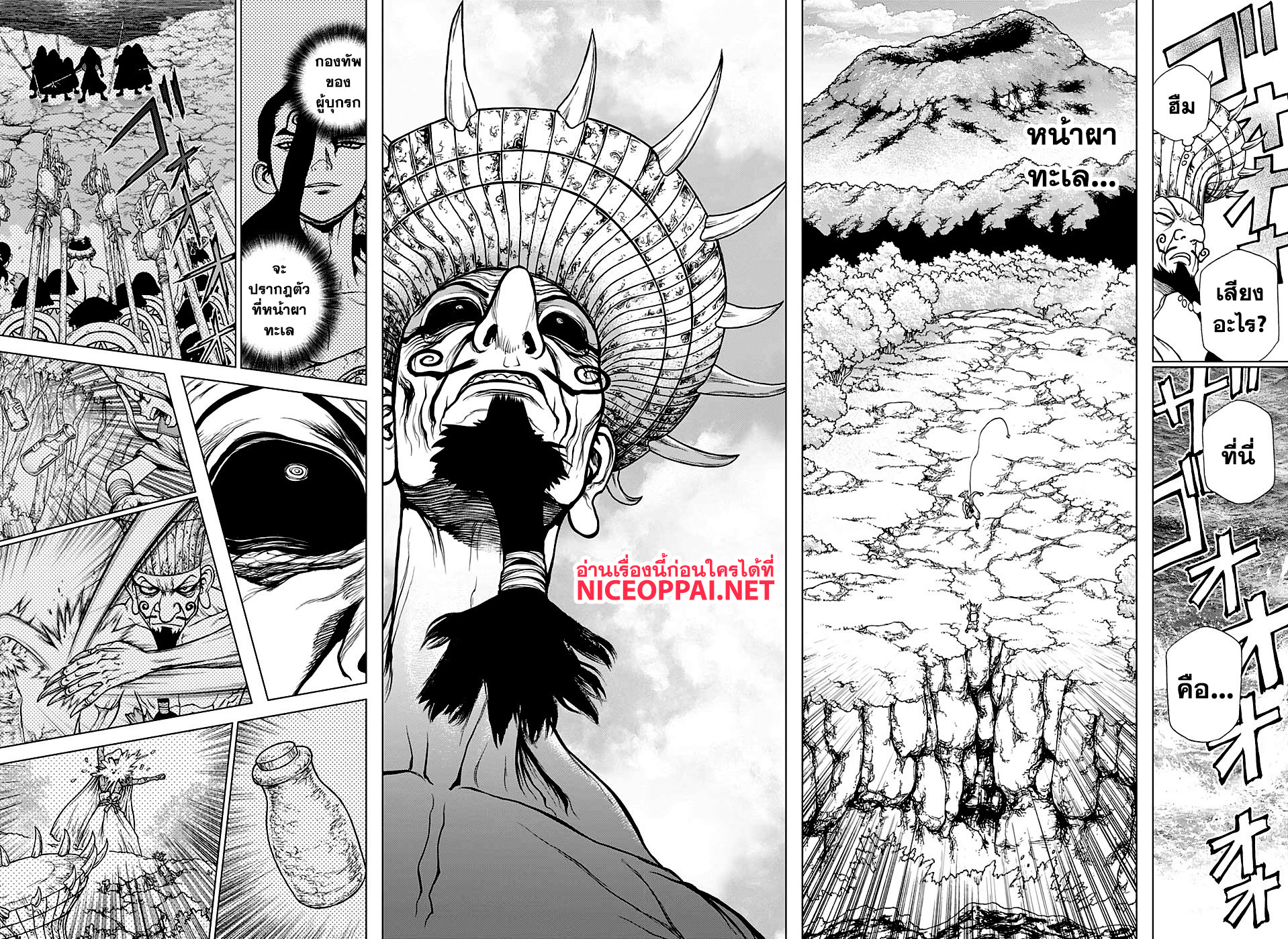 Dr.Stone 136-MEDUSA VS SCIENCE
