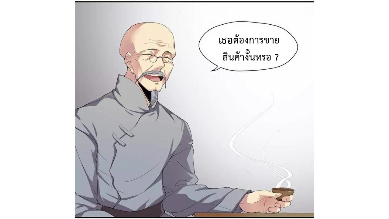 Heavenly Emperor WuDi 9-9