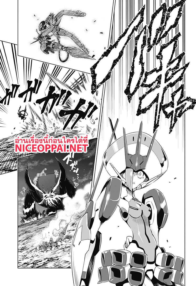 DARLING in the FRANXX 23-23