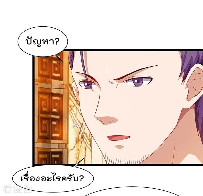 Rebirth Abandoned Less Return การเกิดใหม่ของจักรพรรดิเซียน 56-56