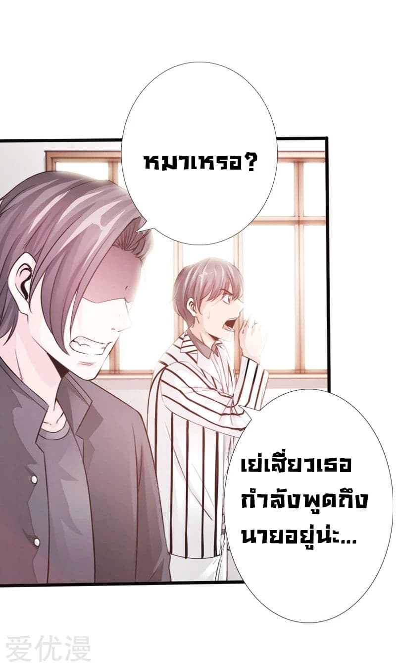 Peerless Evil 10-10