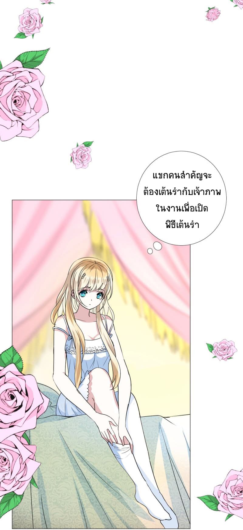 Unbending Flower 8-8