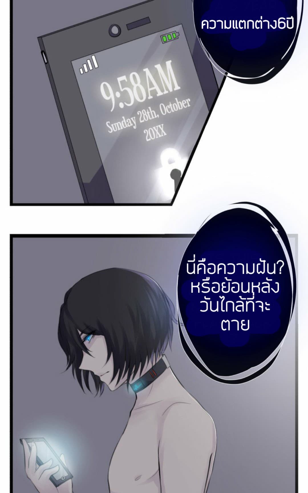 Rebirth 2-2