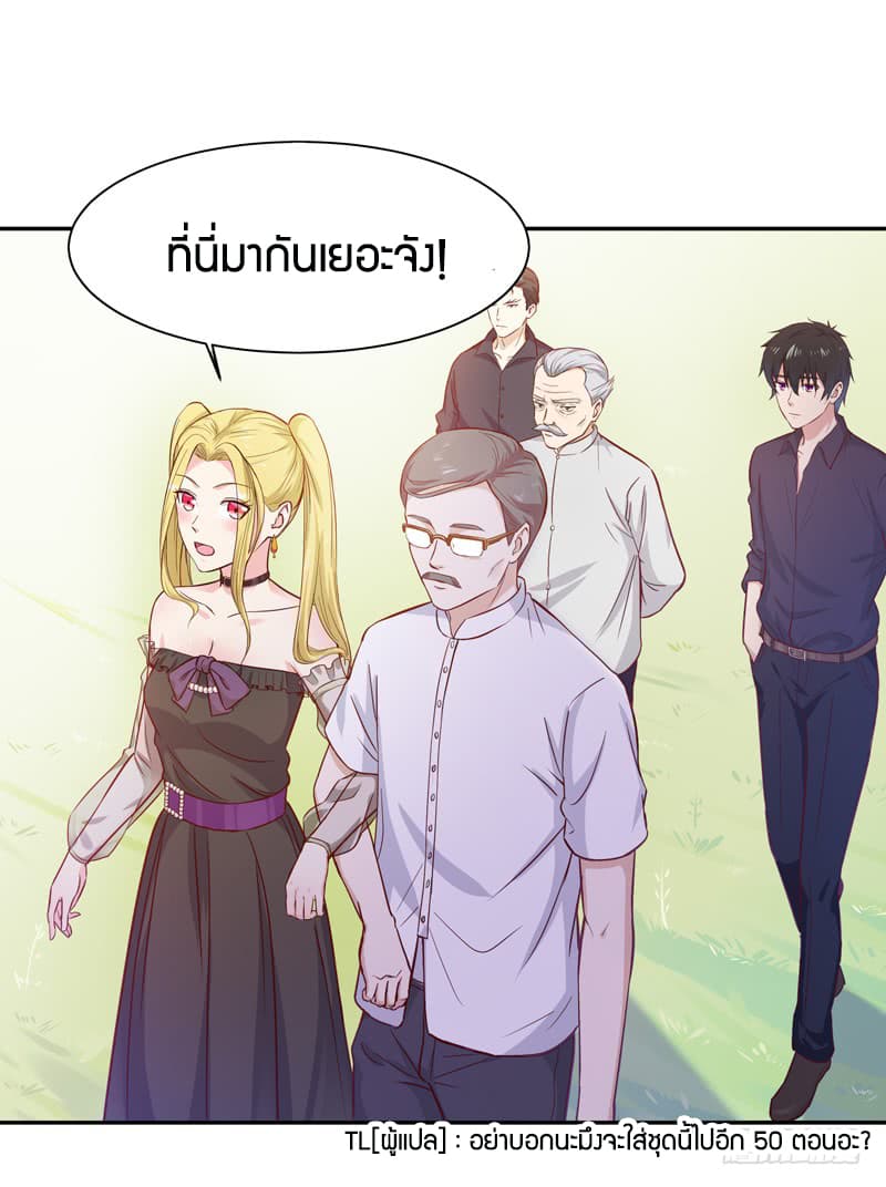 Rebirth: City Deity 51-51