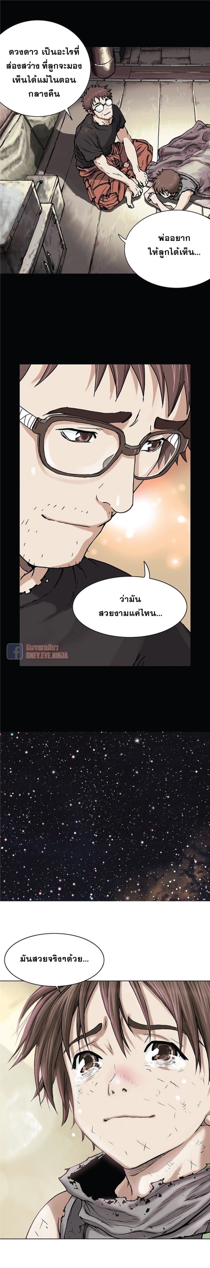 Leviathan 18-18