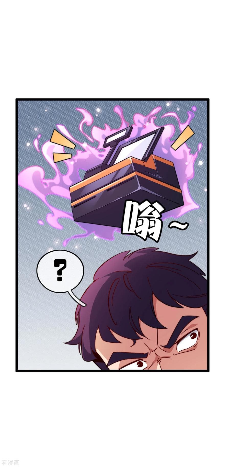 I am The Richest  in The World ข้านี่แหละจะรวยที่สุดในโลก! 28-28