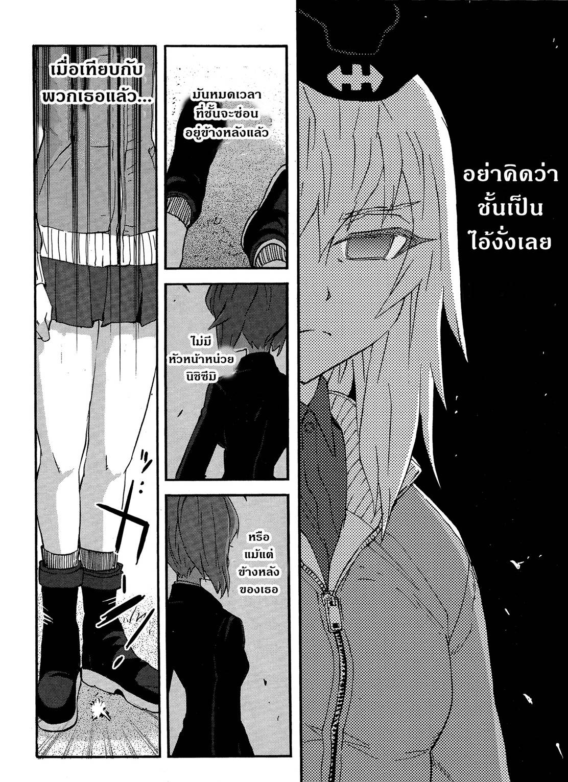 Girls Und Panzer: Ribbon Warrior 17-การตีโต้ของคุโรโมริมิเนะ Part 3
