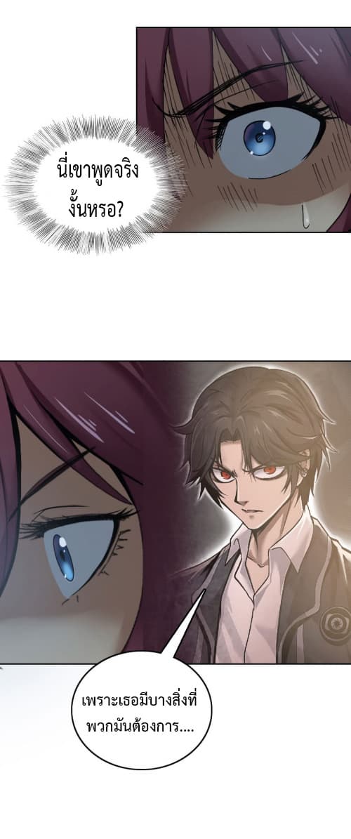 Vanguard 4-4