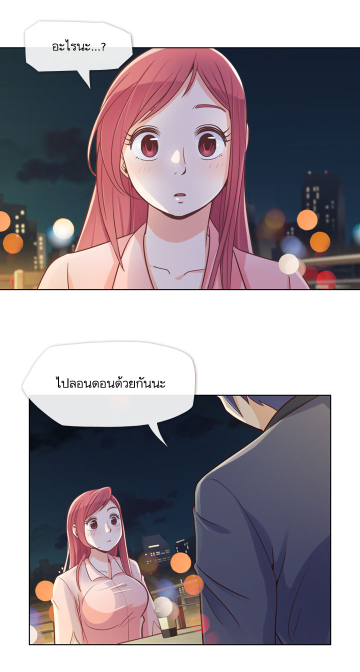 Annoying Jeong Joo Hee ยัยตัวป่วน จองจูฮี 22-22