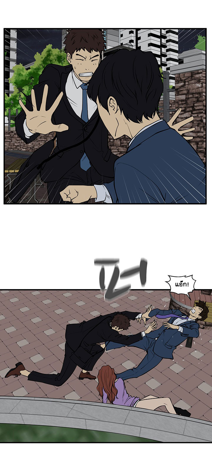 Mr. Kang 32-32