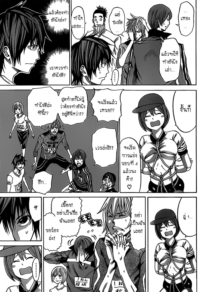 Kamisama no Iutoori 17-17