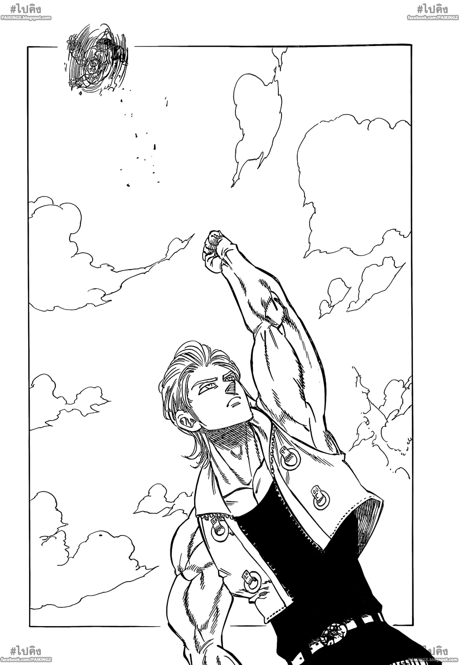 Nanatsu no Taizai 33-คำพยากรณ์ของความวุ่นวายครั้งใหญ่