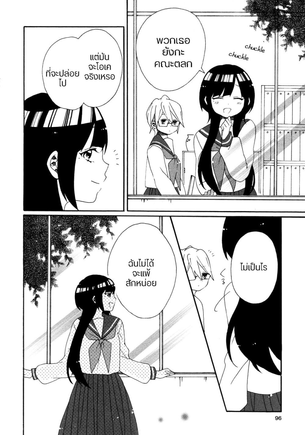 Bousou Girls-teki Mousou Renaiteki Suteki Project อลวนสงครามรักฮาเร็มลิลลี่ 3-3