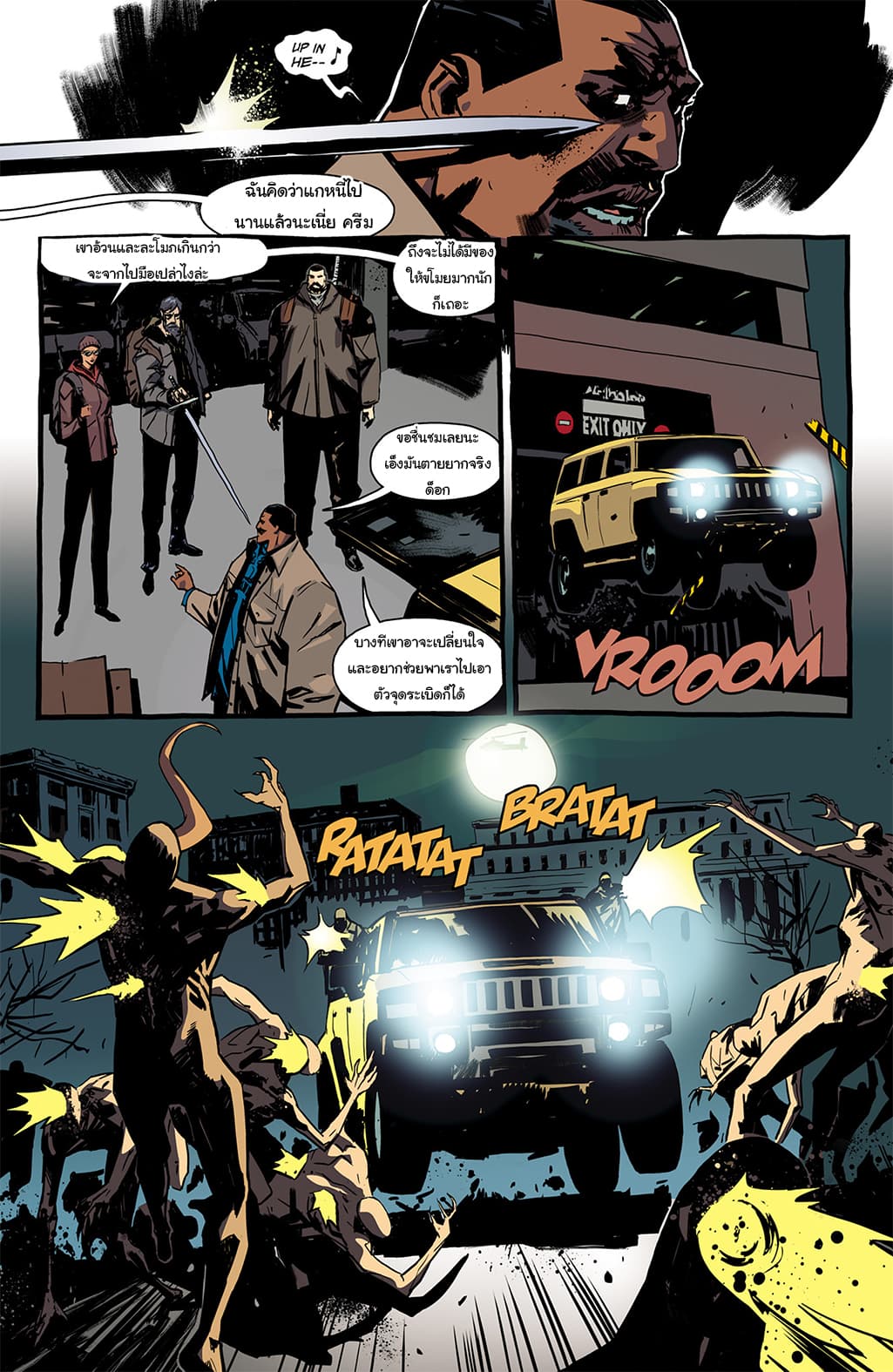 The Strain: The Night Eternal 9-9