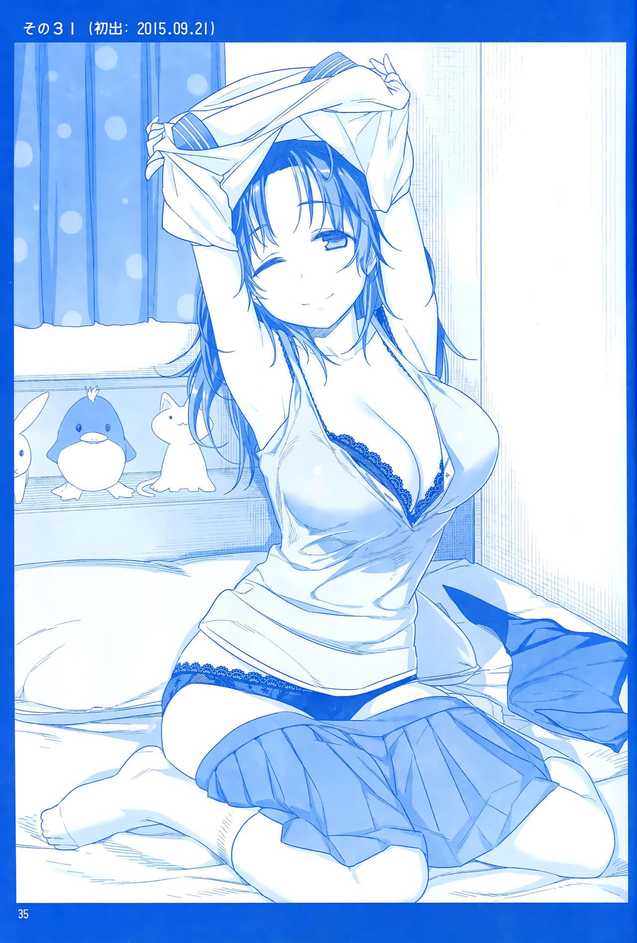 Getsuyoubi no Tawawa (Pre-serialization) วันจันทร์อันเด้งดึ๋ง 1-1