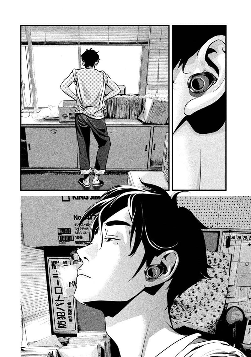 Homeroom 3-ประธานห้องสมุด