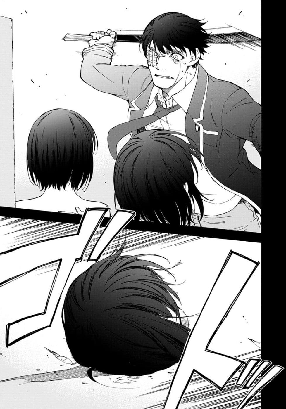 Touhyou Game - Anata ni Kuroki Ippyou o 17-17