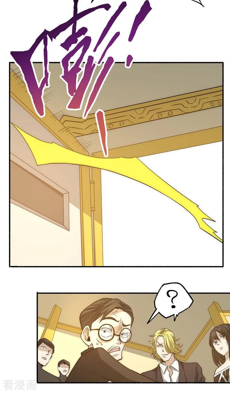 God Emperor of The City มหาเทพเซียนแห่งนคร 10-10