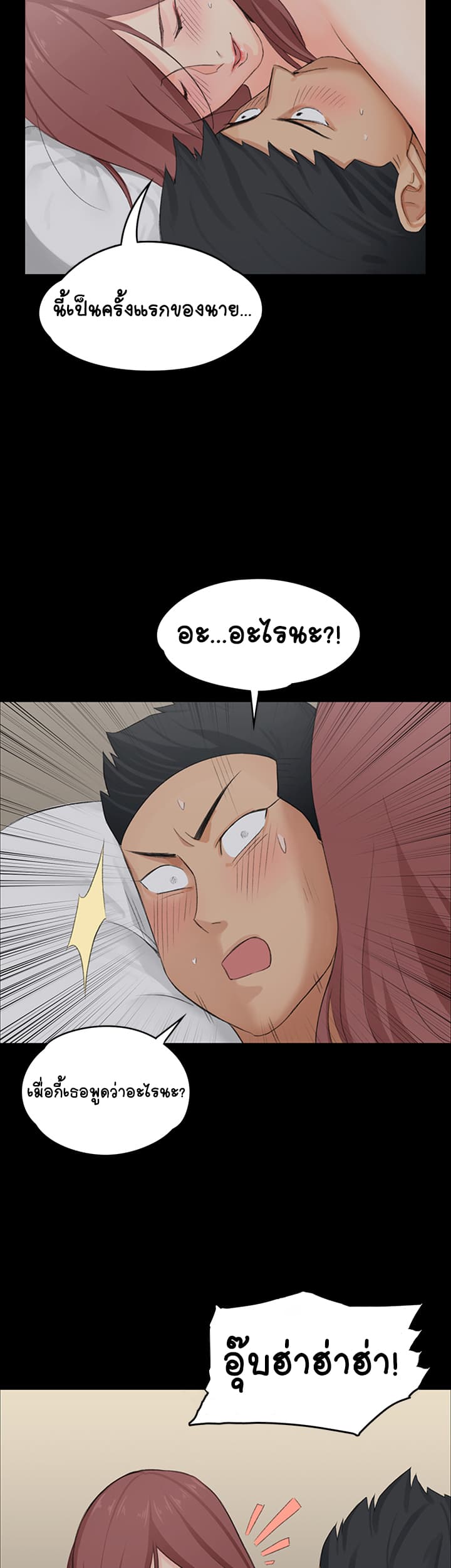 His Place 5-5