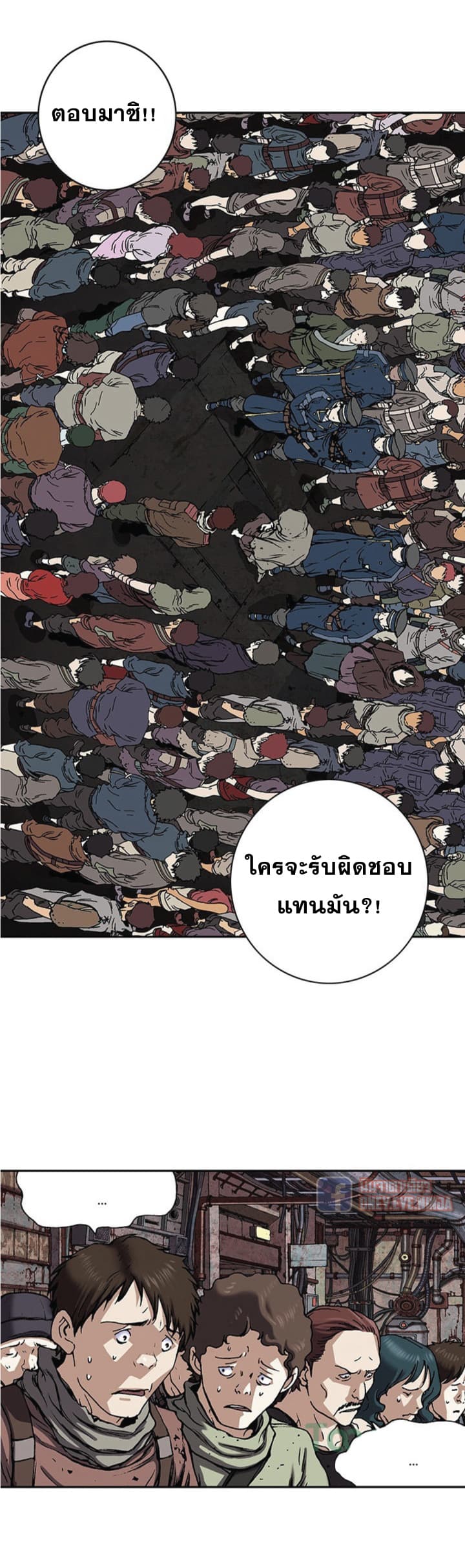 Leviathan 35-35