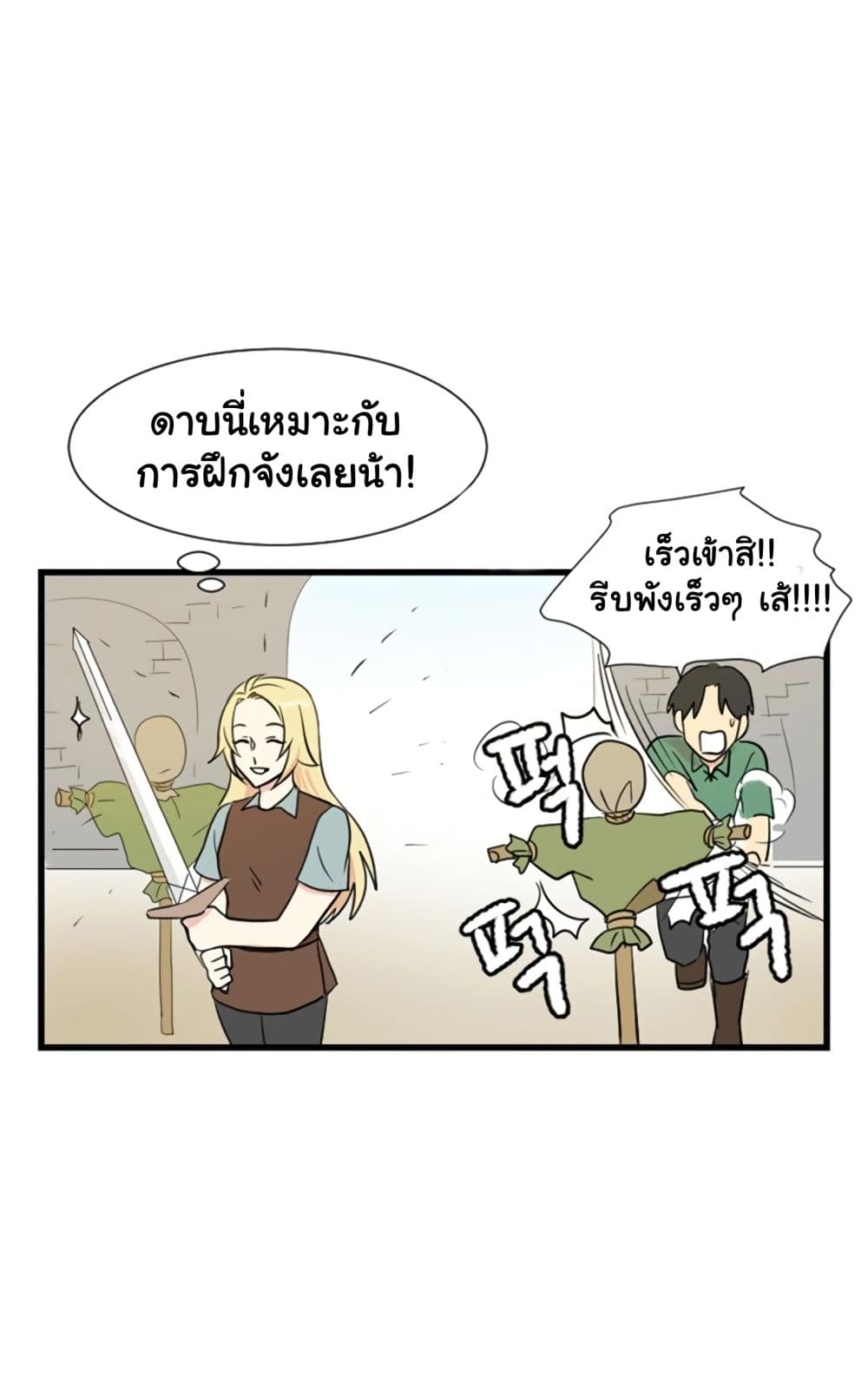 Reader 4-4