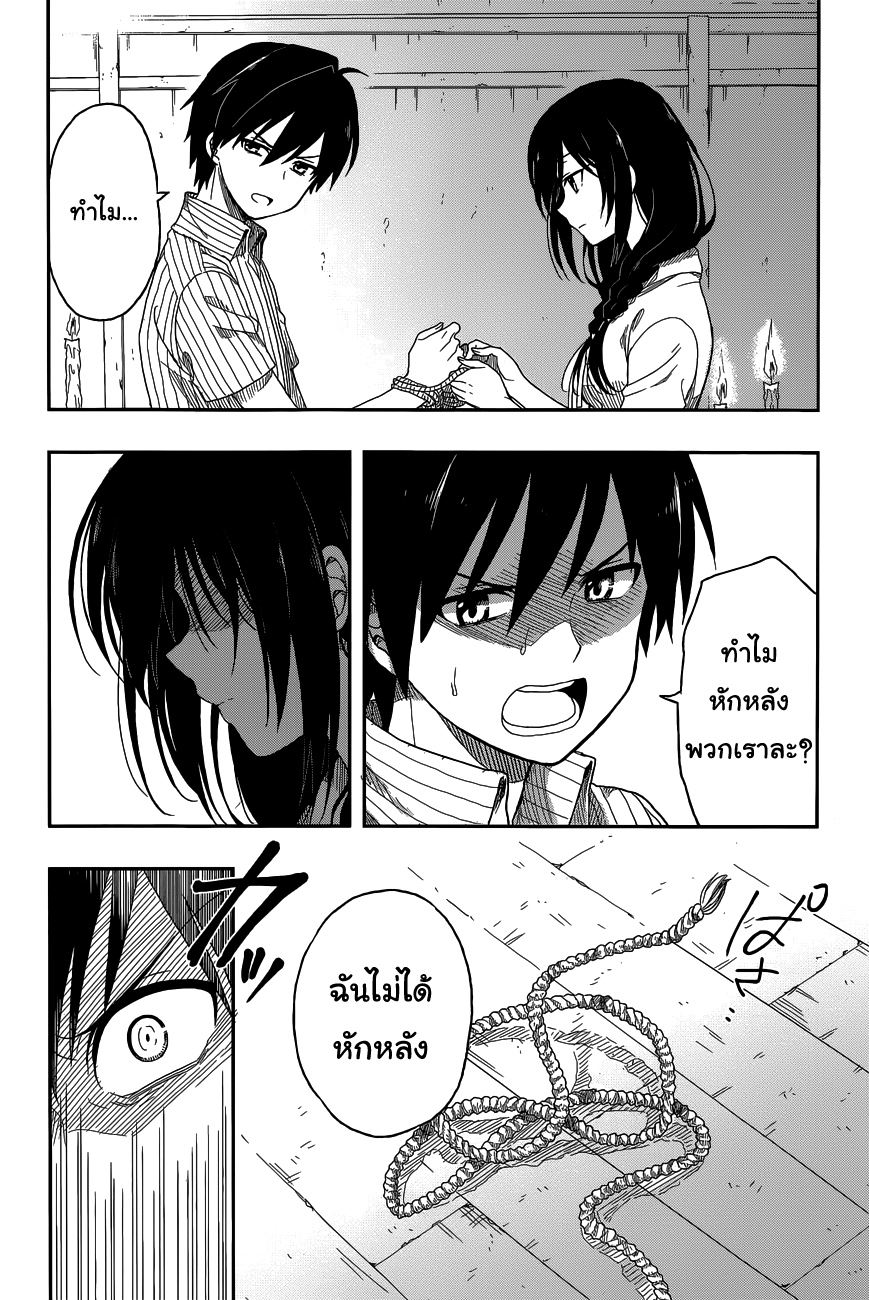 Kono Shima ni wa Midara de Jaaku na Mono ga Sumu 3-3